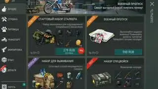 Конкурс на аккаунт с кейсами Last Day on Earth: Survival, 1.9.4