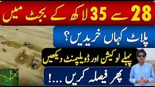 Best Plots in Islamabad from 28 to 35 Lakh &ndash; Location & Development Review
