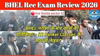 BHEL REE EXAM REVIEW | पेपर पेटर्न हार्ड | BHEL ReExam 2026 | Noida centre 
