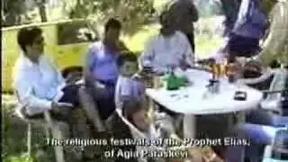 Eortasmos Agiou Georgiou - Plomari Lesvos
