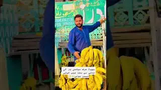 Kelay de boli #shorts #mandi #fruit