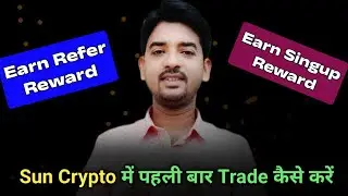 Sun Crypto App Referral Program Explained 💰 | Safe & Legal Method | Complete 1st trade in sun Crypto
