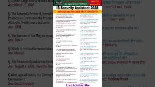 IB Security Assistant Exam Analysis 2025 |30 September 2nd SHIFT Exam | IB SA Exam review #ibsa2025