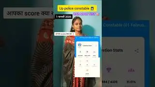 UP POLICE CONSTABLE mock test  RWA#uppolice #uppoliceconstable