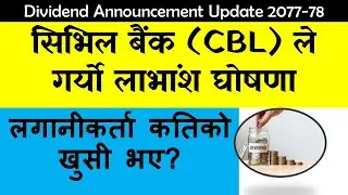 Civil Bank announced dividend for 207778 | Nepali Share Market News | Ram hari Nepal