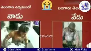 Khammam RTC Driver Srinivas Reddy Is No More | RTC Strike in Telangana 2019 | KCR on RTC | MassVoice
