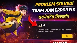 Team Join Error Fix 🔥 Suspicious Player Problem Solved | Free Fire #freefire 