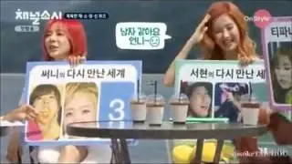 SNSD FUNNY MOMENT bullying with sunny ㅋㅋㅋ