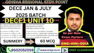 DECE1 Unit 10 P-2 | Summary + 60 MCQ | DECE Jan & July 2025 Batch | ENG+HIN+ODIA | ORSP Classroom
