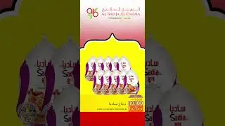🌙 Ramadan Kareem Deals in Salalah! 🛒 Best Offers at Al Bahja Hypermarket!
