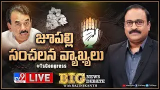 Big News Big Debate LIVE : Jupally Krishna Rao Exclusive Interview | Rajinikanth TV9
