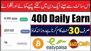 Coinspeedy.com live payment proof | New Earn Money Site | New Earning Site | Make Money Online