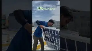 Tired of paying ₹1800&ndash;₹2000 electricity bills every month?  #SolarEnergy #RooftopSolar