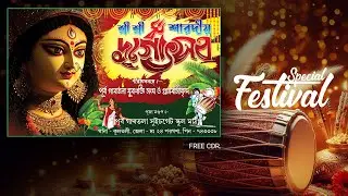 🪔 Durga Puja 2025 Special | Creative Banner & Poster Design 🎨