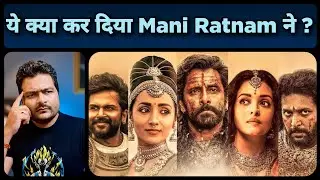 Ponniyin Selvan: Part 2 (PS 2) - Movie Review