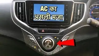 गरमी को दे मात : Baleno Hidden Features - Automatic Climate Control AC Part 4
