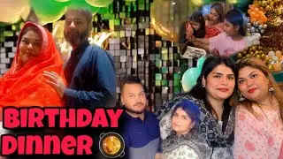 Birthday  dinner 🥘 pesy kon dyga | Royal main chori | Amal ka jahan 