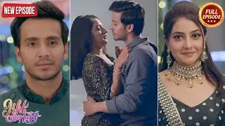 Ahaan और Ishqi से नहीं रुका गया इसलिए मेहंदी की रात को ही - Ishk Par Zor Nahi | Latest Serial 2024
