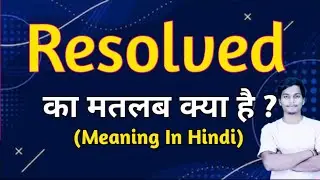 Resolved meaning in hindi || resolved ka matlab kya hota hai || word meaning english to hindi