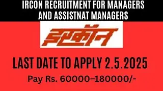 IRCON International Limited Manager and Assistant Manager Recruitment 2025 | Job for ICSI
