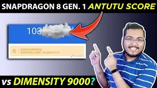 🔥 Snapdragon 8 GEN. 1 Antutu Score leaked | ⚡ Snapdragon 8 GEN. 1 vs Dimensity 9000
