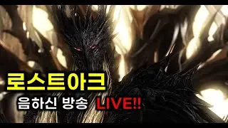 FM26 조축노라 1부 브라가 첫시즌 // 2부는 와우 주차