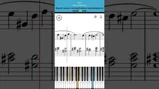 🎙️Sing For Absolution 🔥Muse. Интерактивный урок на #пианино +#ноты 🎹 #обучениефортепиано #shorts
