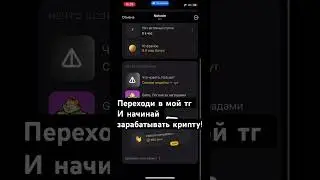 Переходи в тг канал https://t.me/freeeeee228 #music #remix #beats #dj #hiphop #hamsterkombat #anime