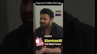 Superstar Prabhas Marriage | Bollywood News | Prabhas latest #News #bollywood #prabhas #tollywood