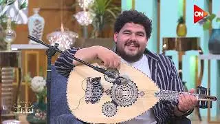 لما كريم من إعداد منى الشاذلي كلم الأفندية .. ياعم أنت هتشتغلني😂؟