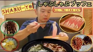 Shabu-Yo // しゃぶしゃぶ  Shabu-Shabu // all-you-can-eat