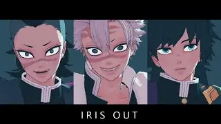 【鬼滅のMMD】IRIS OUT/モデル更新【不死川兄弟/冨岡義勇】