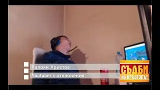 Corkscrew2 Funny Compilation #6 - Съдби на кръстопът Edition