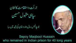 Sepoy Maqbool Hussain who remained in Indian prison for 40 long years