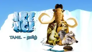 ICE AGE || Tamil dubbed || animation Hollywood movie ||