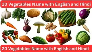 Vegetable name | vegetables name | sabjiyon ke naam