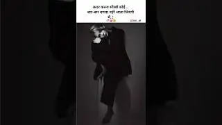 || 🥀 True Lines || 💔 Mohabbat || 🥺 Broken Heart 🖤 ||
