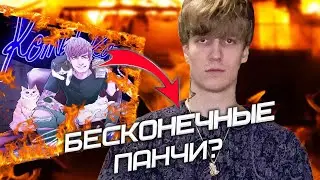 SODA LUV РЕКОРД ПАНЧЕЙ ? НОВЫЙ РЕЛИЗ EP КОТЬ! КОТЬ! ОСУЖДАЮ,  G-SHOKK
