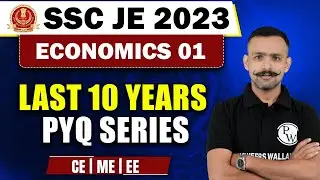 SSC JE 2023 | Economics | SSC JE Previous Year Question Paper | SSC JE General Awareness