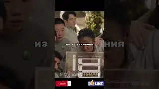 Киллербот (сериал, 2025 г.)  #movie #film #robots #trailer #shortfilm #youtubeshorts #shorts