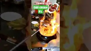 Chinese recipe chilli chicken dry#shorts #trending #viral #food #youtubeshorts #ytshorts #cooking
