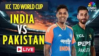 🔴India vs Pakistan LIVE: T20 World Cup | Suryakumar | Abhishek | Usman| Ind Vs Pak MATCH SCORE |N18G