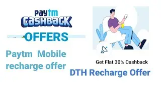 Paytm Cashback Offers  August 2022
