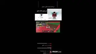 اتبادل ماب سرقه