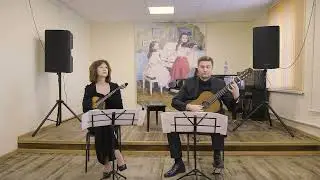 Концерт Домра-Гитара