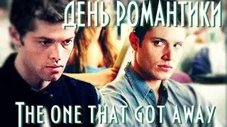 The one that got away [Массачусетс]