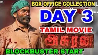 Asuran movie box office Collection Day 3 | Blockbuster start | Tamil movie | Dhanush | Chennai