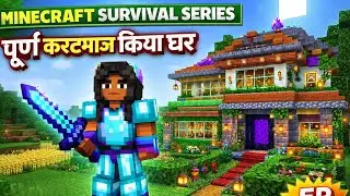 Minecraft Server Series EP 23 😱 | Nether Border Ko Khuli Customize Kar Diya! 🔥#minecraft #trending 