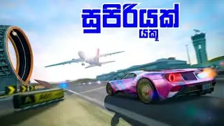 Extreme Car Driving Simulator Game Play Sinhala