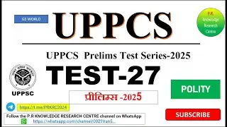 UPPCS  TEST -27 || POLITY  || UPPCS TEST SERIES | GS WORLD FULL HINDI TEST |COMPLETE TEST
